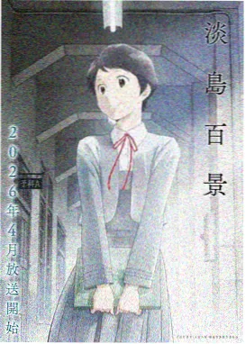 芙蕾雅 回复术士的重来人生